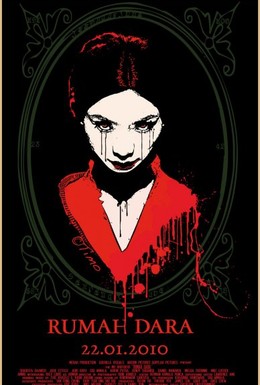 Постер фильма Дара (2009)