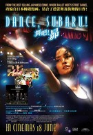 Танцуй, Субару! (2009)