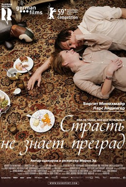 Постер фильма Страсть не знает преград (2009)