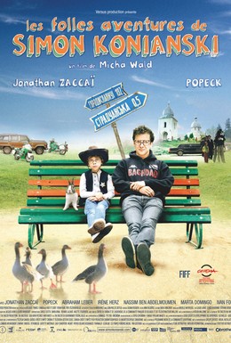 Постер фильма Злоключения Симона Конианского (2009)