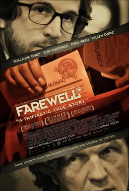 Постер фильма Прощальное дело (2009)