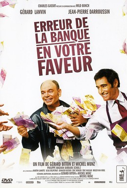 Постер фильма Ошибка банка в вашу пользу (2009)