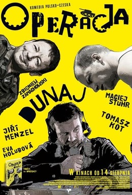 Постер фильма Операция Дунай (2009)
