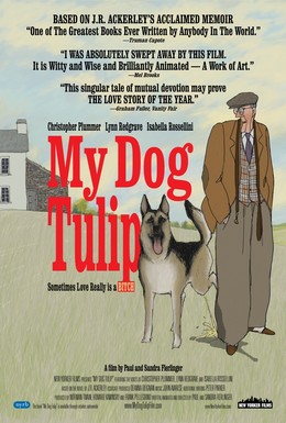 Постер фильма Моя собака Тюльпан (2009)