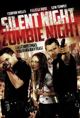 Постер фильма Ночь тишины, ночь зомби (2009)