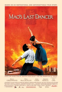 Постер фильма Последний танцор Мао (2009)
