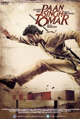 Постер фильма Паан Сингх Томар (2012)