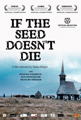 Постер фильма Если семя не умрет (2010)