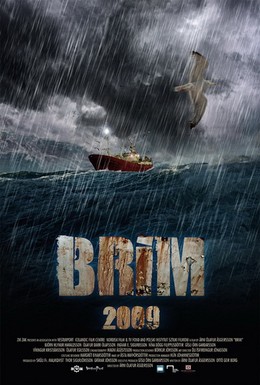 Постер фильма Подводное течение (2010)