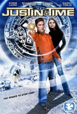 Постер фильма Время Джастина (2010)