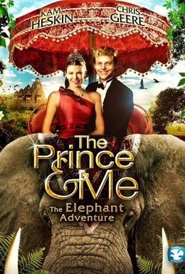 Постер фильма Принц и я 4 (2010)