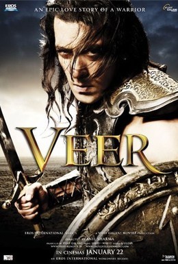 Постер фильма Вир – герой народа (2010)