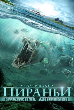 Постер фильма Пираньи: Идеальные хищники (2010)