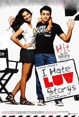 Постер фильма Я ненавижу любовные истории (2010)