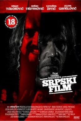 Постер фильма Сербский фильм (2010)