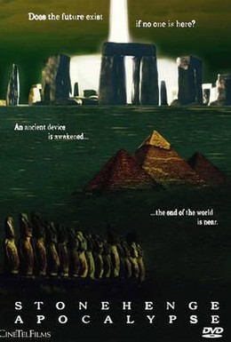 Постер фильма Древнее пророчество (2010)