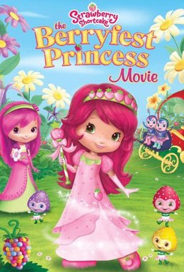 Постер фильма Принцесса Клубничка (2010)