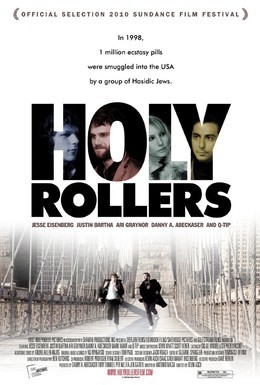 Постер фильма Святые роллеры (2010)