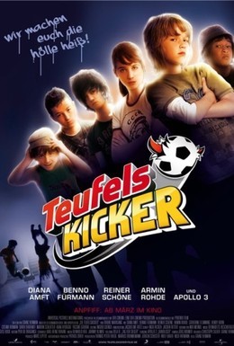 Постер фильма Чертовы футболисты (2010)