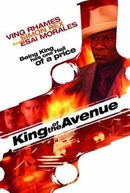 Постер фильма Король Авеню (2010)