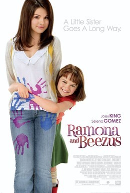 Постер фильма Рамона и Бизус (2010)