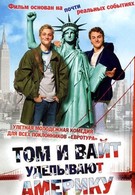 Том и Вайт уделывают Америку (2010)