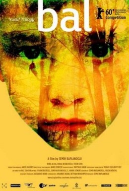 Постер фильма Мёд (2010)