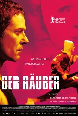 Постер фильма Грабитель (2010)