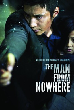 Постер фильма Человек из ниоткуда (2010)