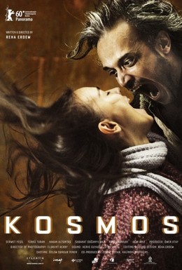 Постер фильма Космос (2009)