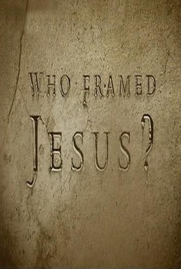 Постер фильма Кто подставил Иисуса? (2010)