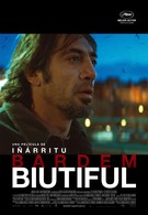 Бьютифул (2010)