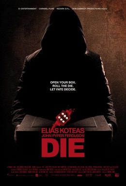 Постер фильма Жребий (2010)