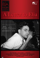 Письмо к Элиа (2010)