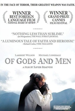 Постер фильма О людях и богах (2010)