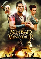 Синдбад и Минотавр (2011)
