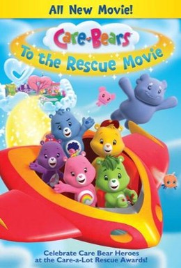 Постер фильма Заботливые мишки идут на помощь (2010)
