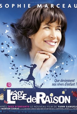 Постер фильма Большая маленькая Я (2010)