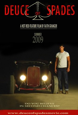 Постер фильма Двойка пик (2011)