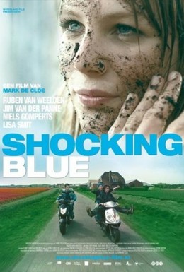 Постер фильма Шокирующие в голубом (2010)
