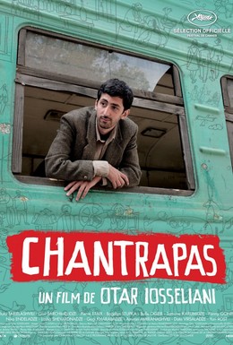 Постер фильма Шантрапа (2010)