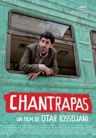 Шантрапа (2010)