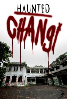 Постер фильма Проклятая больница Чанги (2010)