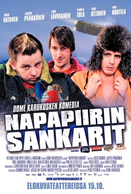 Постер фильма Лапландская одиссея (2010)