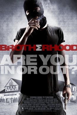 Постер фильма Братство (2010)
