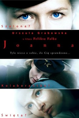 Постер фильма Иоанна (2010)
