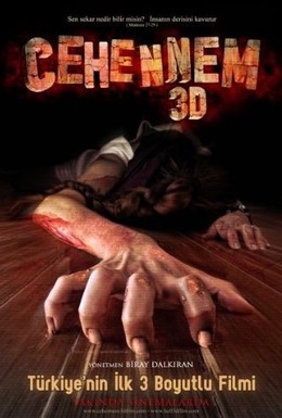 Постер фильма Инферно 3D (2010)