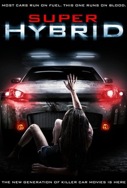 Постер фильма Гибрид (2010)