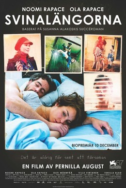 Постер фильма По ту сторону (2010)