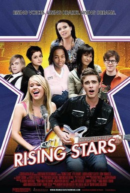 Постер фильма Восходящие звезды (2010)